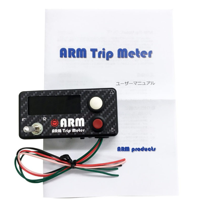 ARM-RTP-S