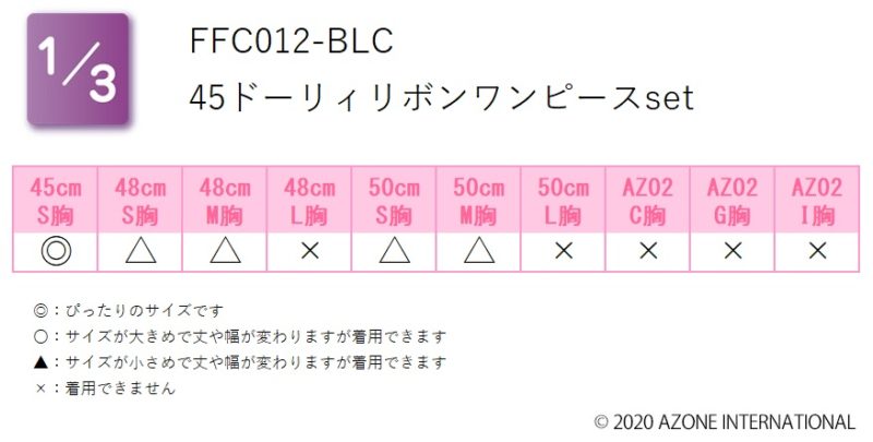 FFC012-BLC