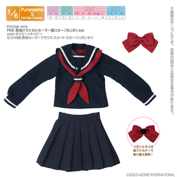POC556-NVN