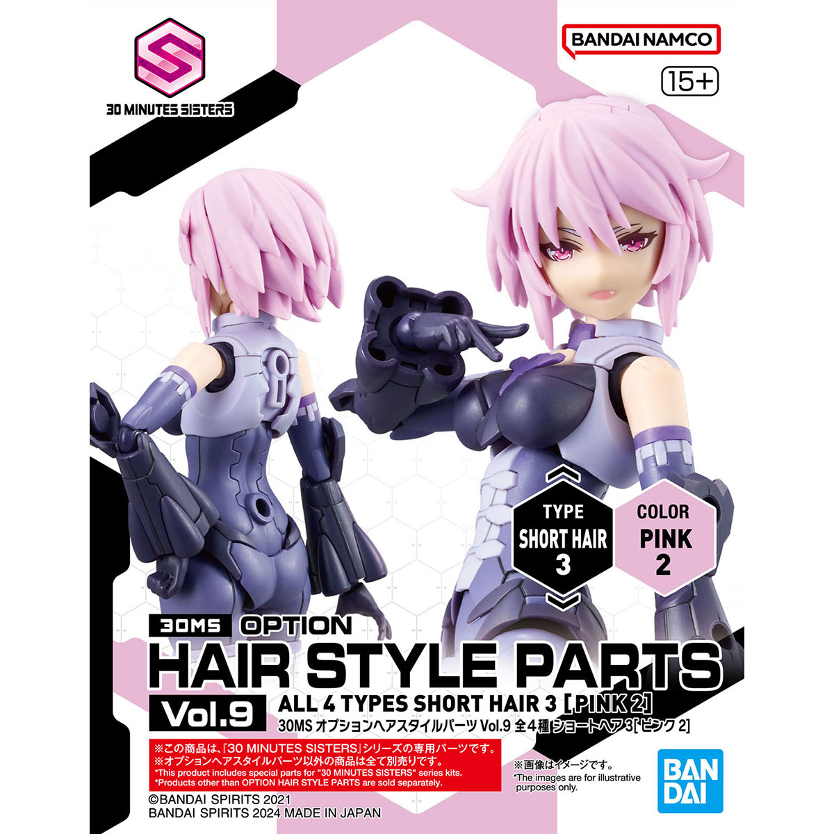 30MS オプションヘアスタイルパーツVol.9 全4種 ショートヘア3[ピンク2 