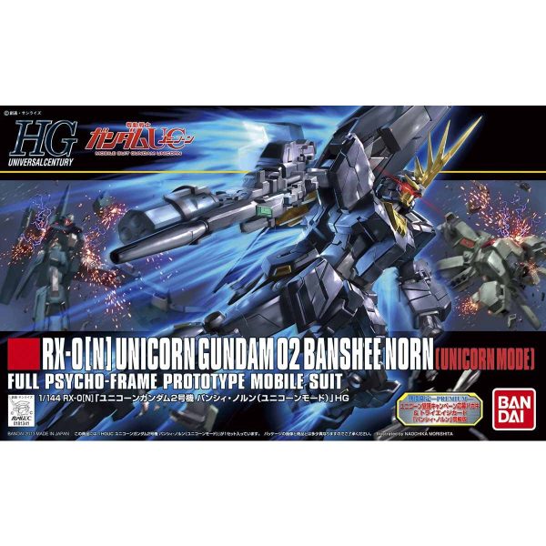 HGUC 1/144 ユニコーンガンダム2号機 バンシィ・ノルン(ユニコーン