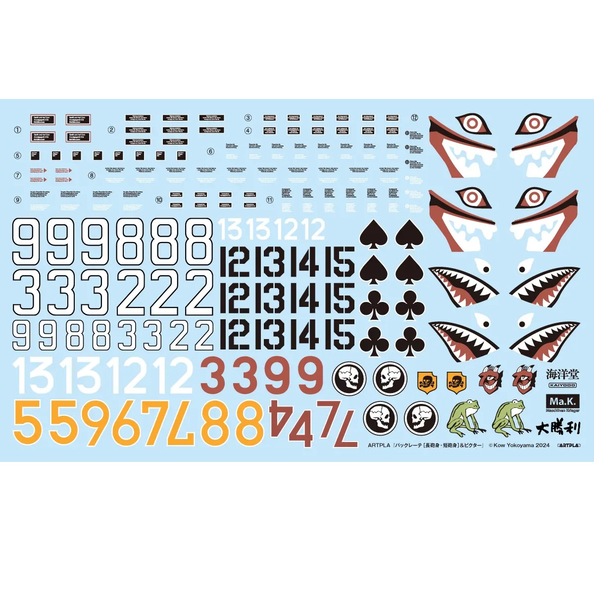 AP038