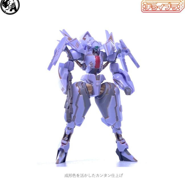 MIM-008-AL