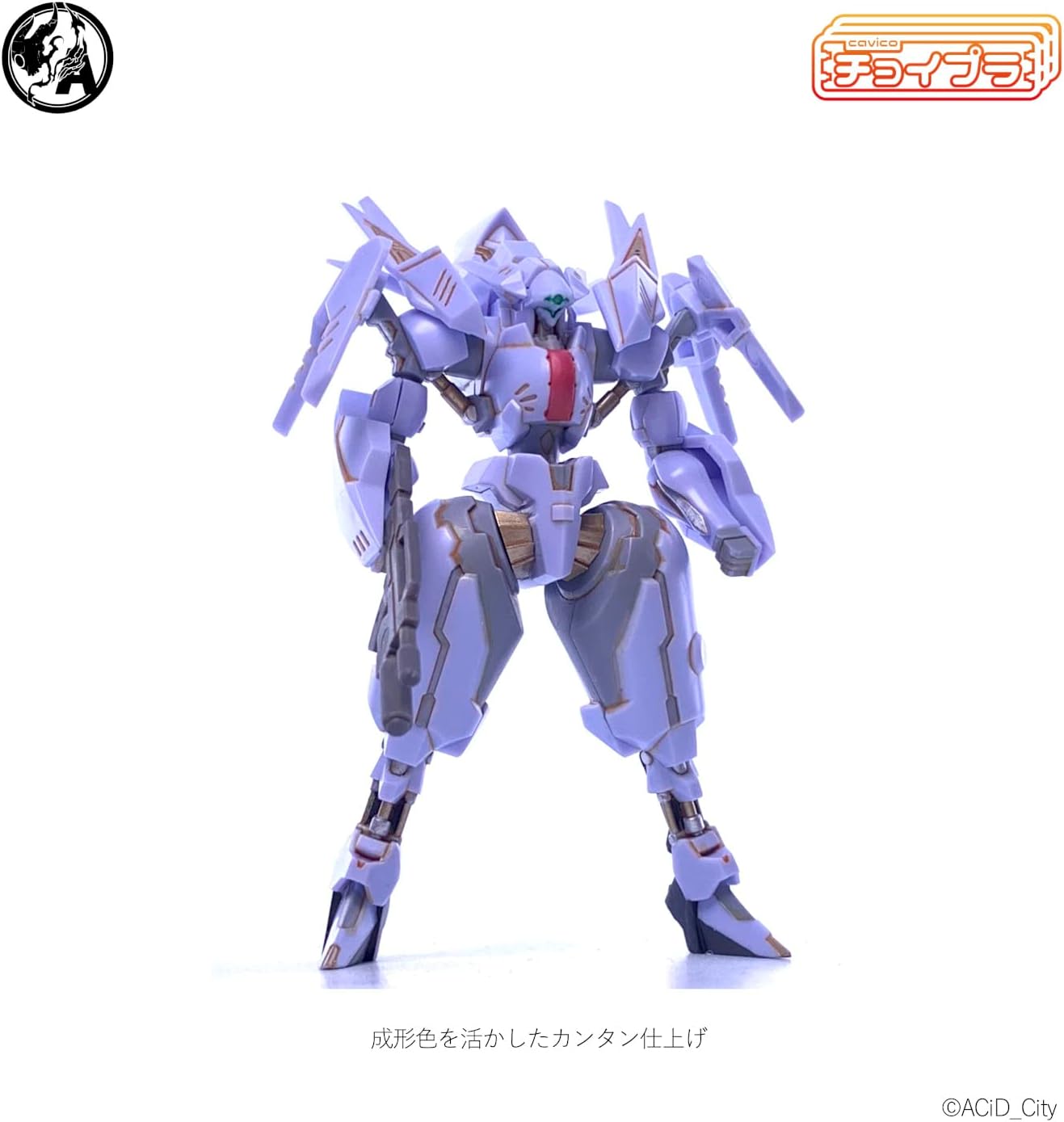 MIM-008-AL