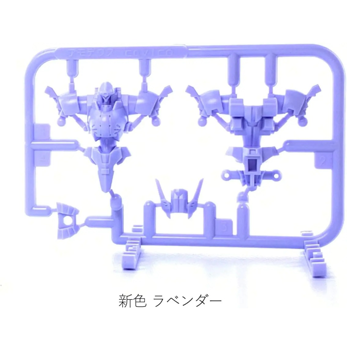 MIM-008-AL