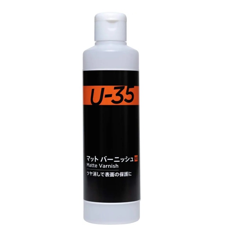 U-35 マットバーニッシュ ツヤ消しトップコート｜ターナー色彩 保護用コーティング剤 プラモデル対応
