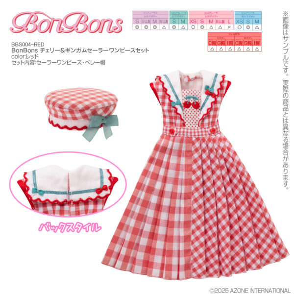 BBS004-RED