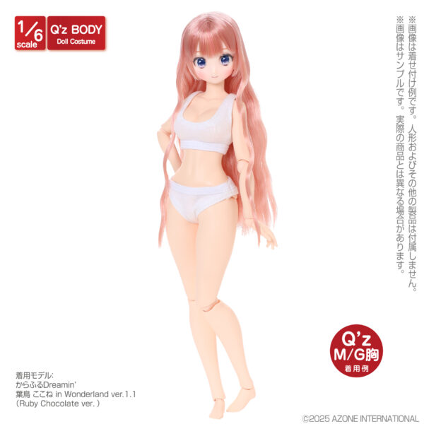 QZC008-WHT