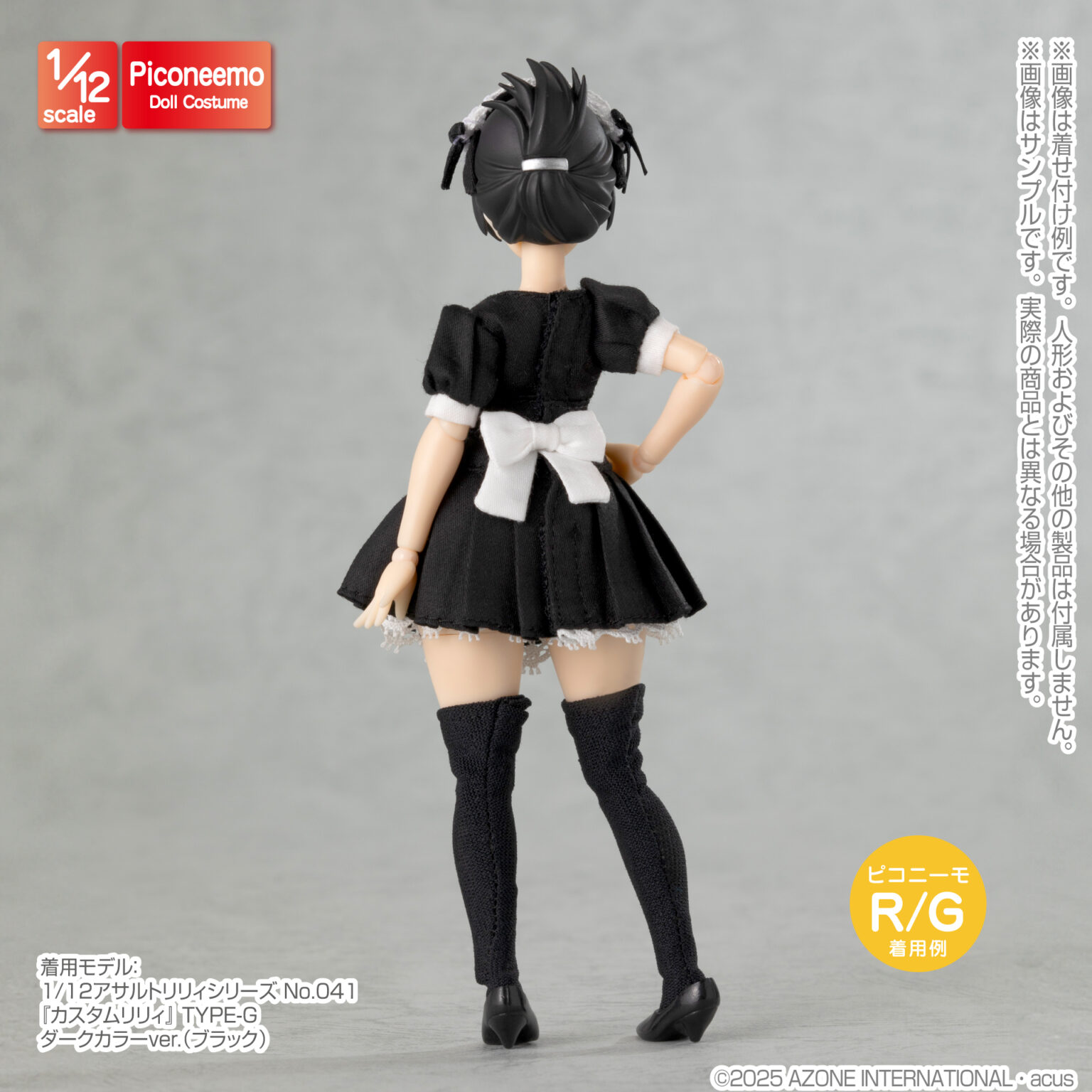 PRC001-BLK
