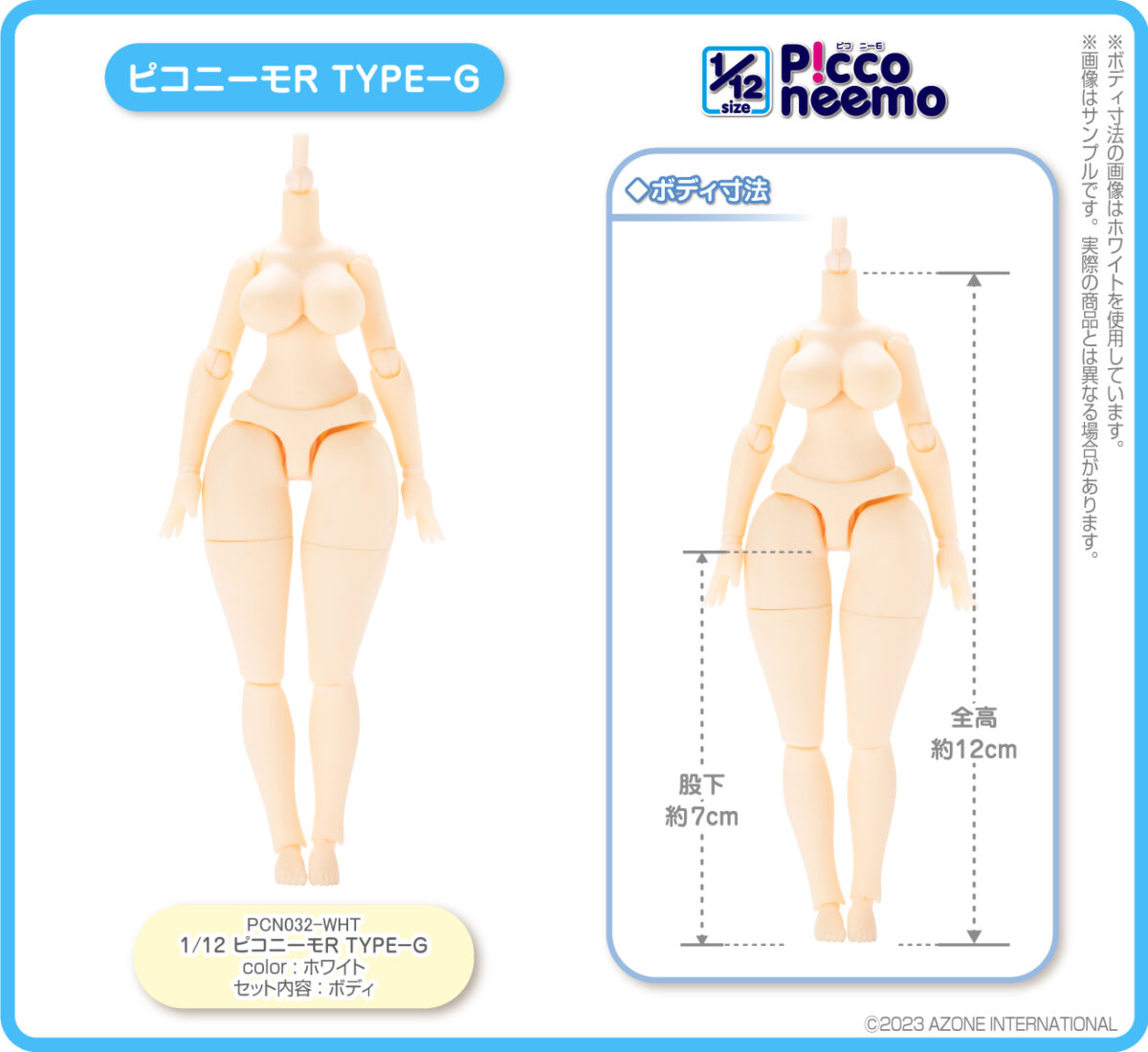 PRC001-BLK