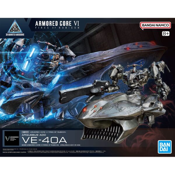 30MM VE-40A タンクユニット アーマードコア6 AC6 プラモデル バンダイ