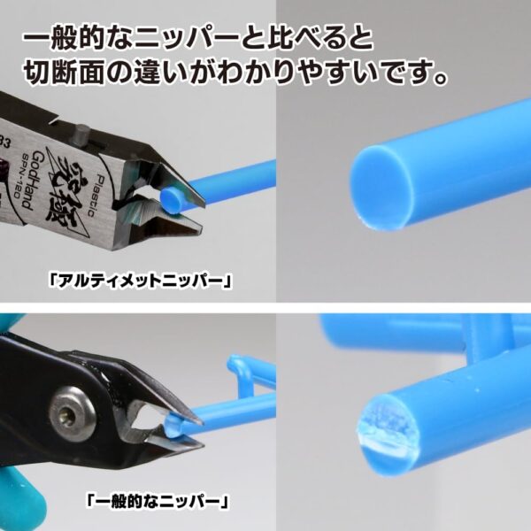 GH-SPN-120