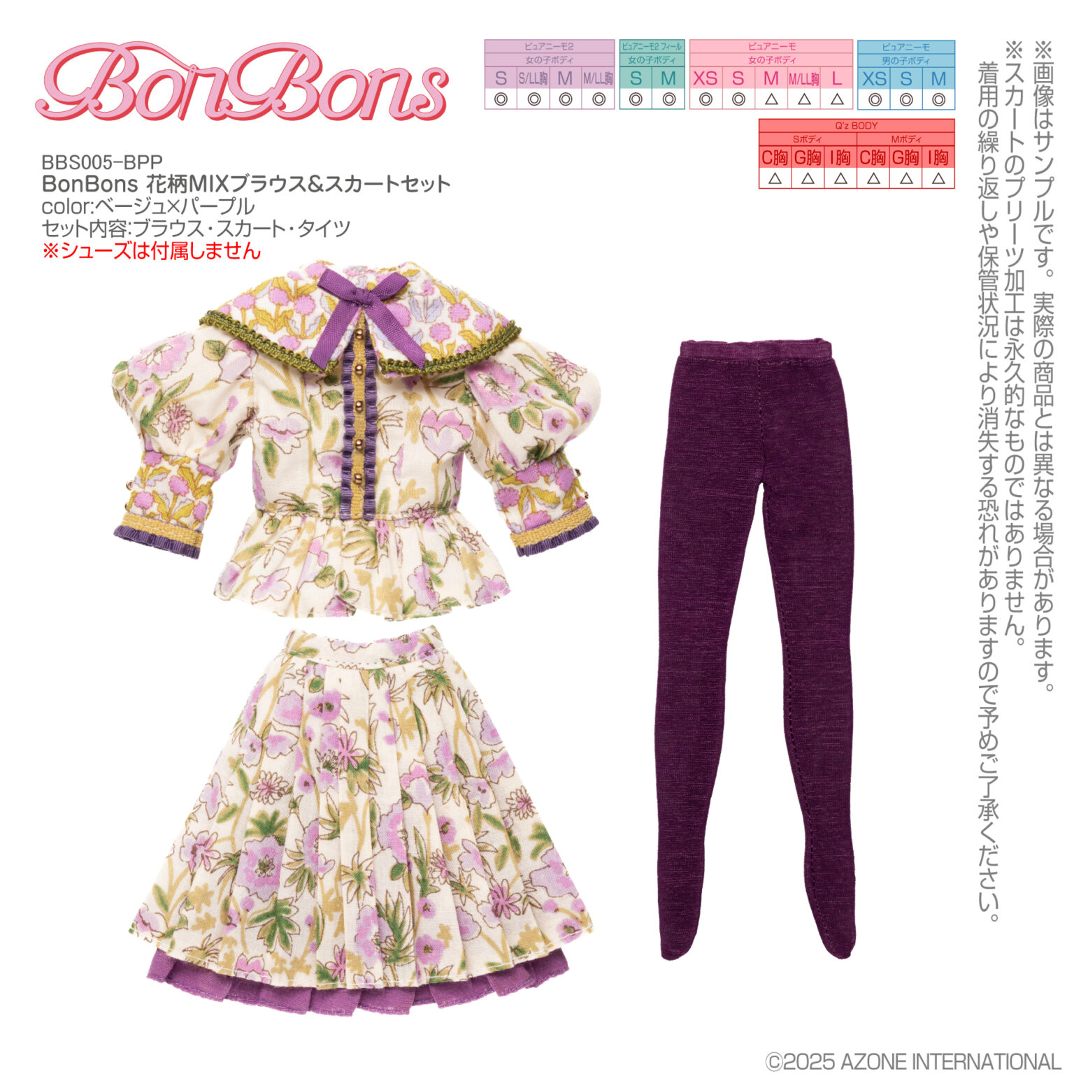 BBS005-BPP