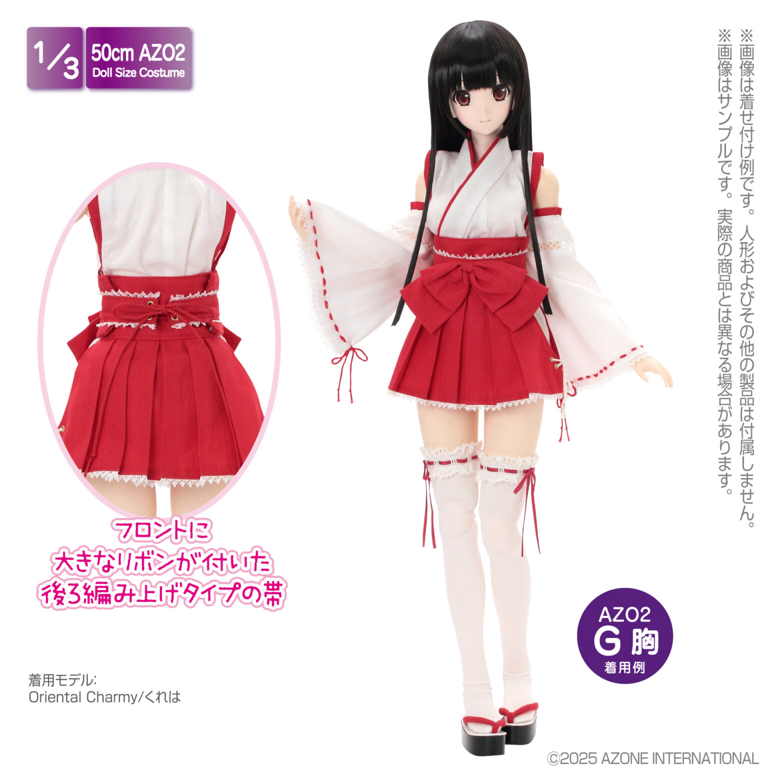 FAO318-RED