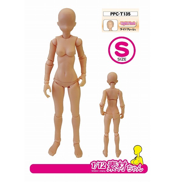 PPC-Ｔ135