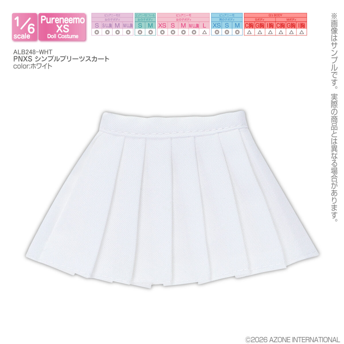 ALB248-WHT