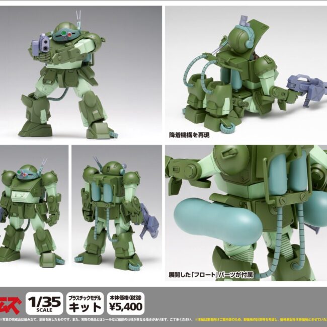 BK-218