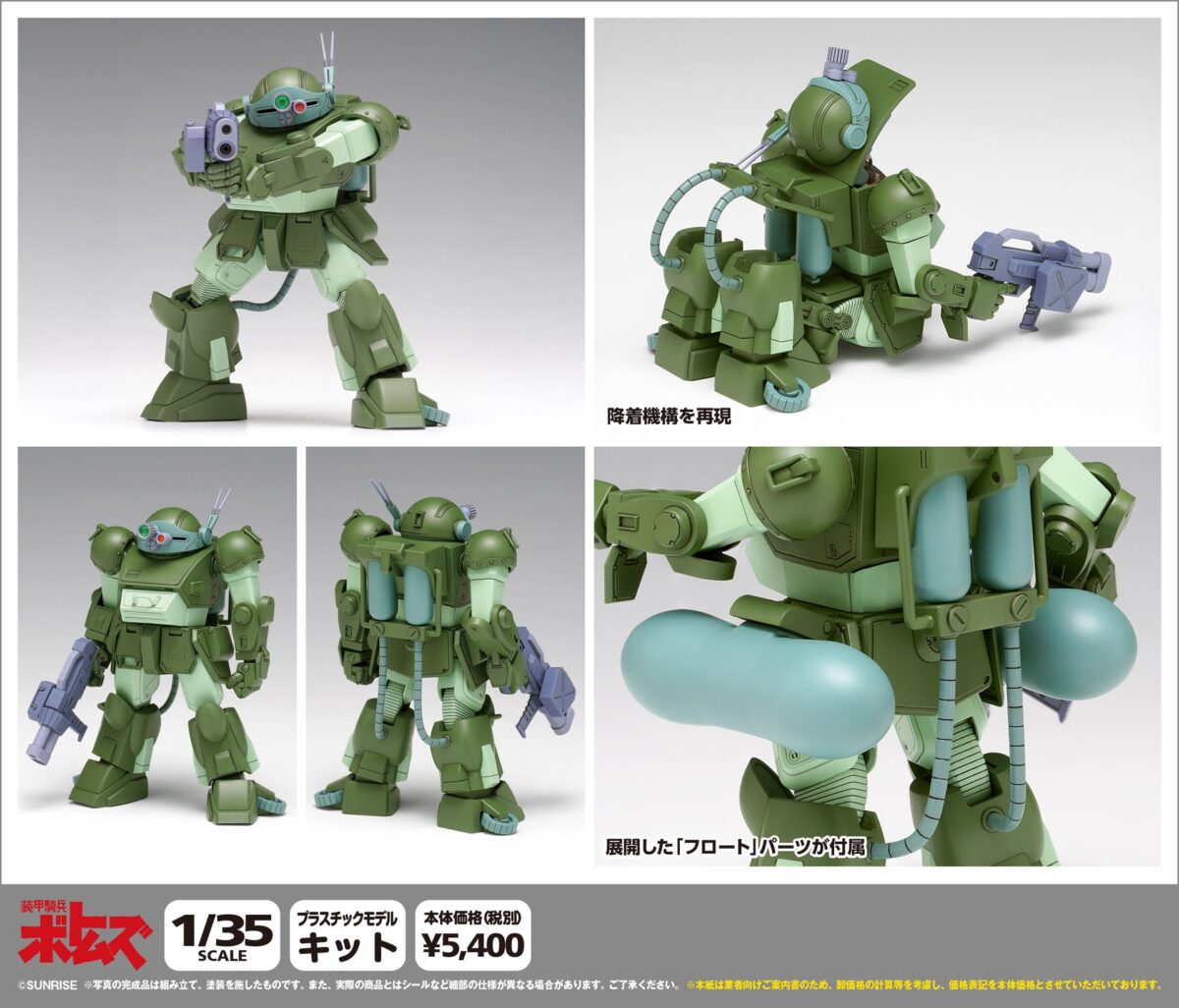 BK-218