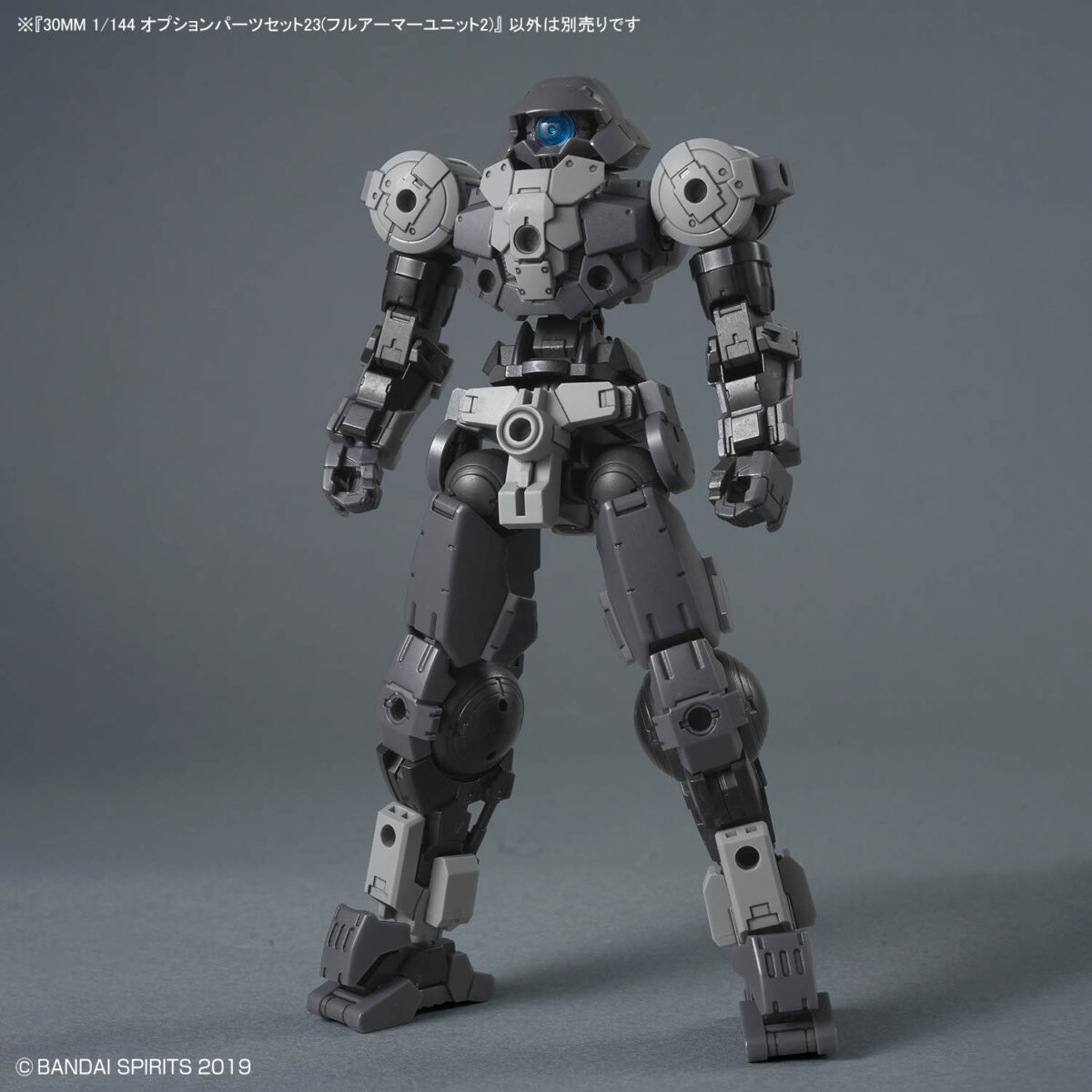 30MM 1/144 オプションパーツセット23 フルアーマーユニット2