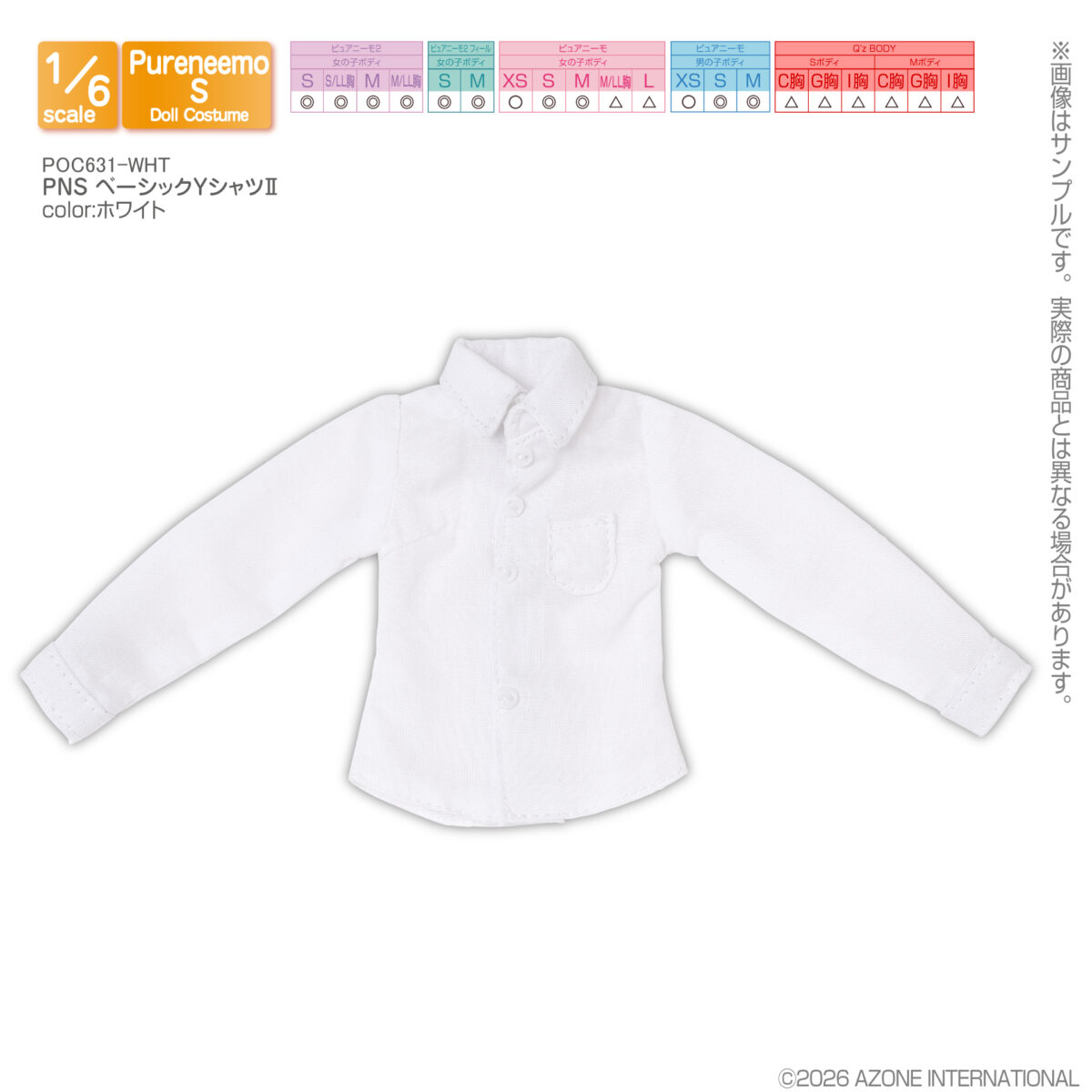 POC631-WHT