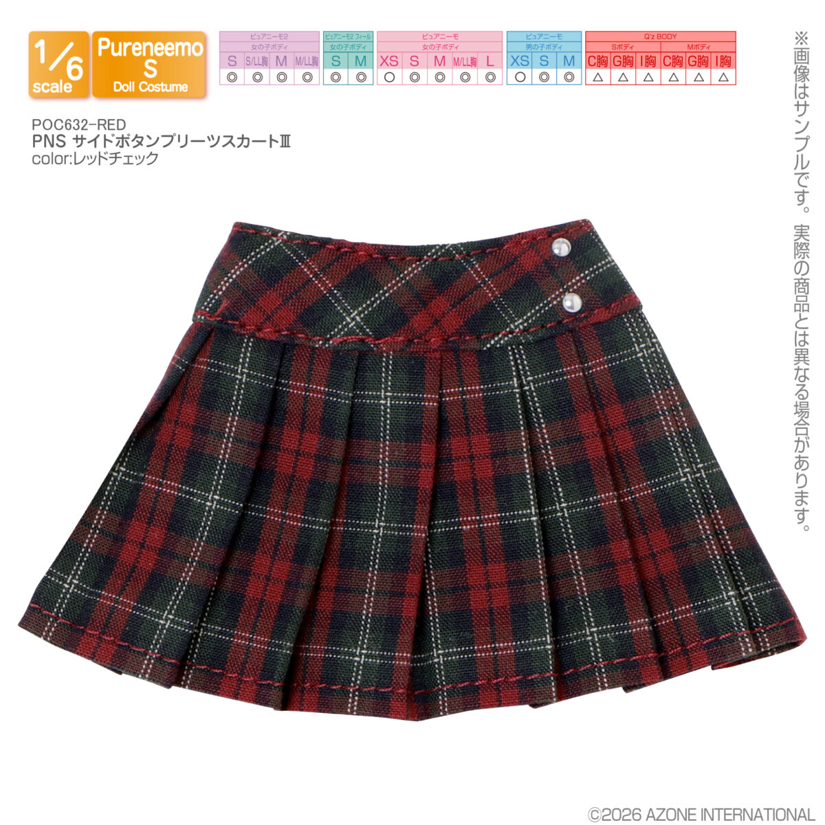 POC632-RED