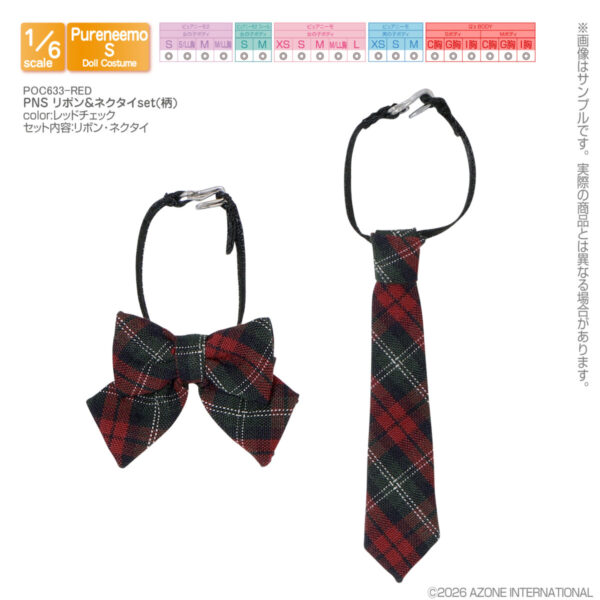 POC633-RED