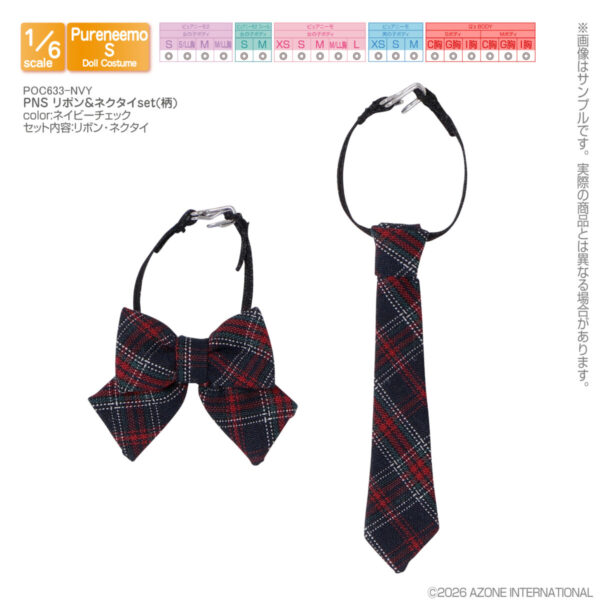 POC633-NVY