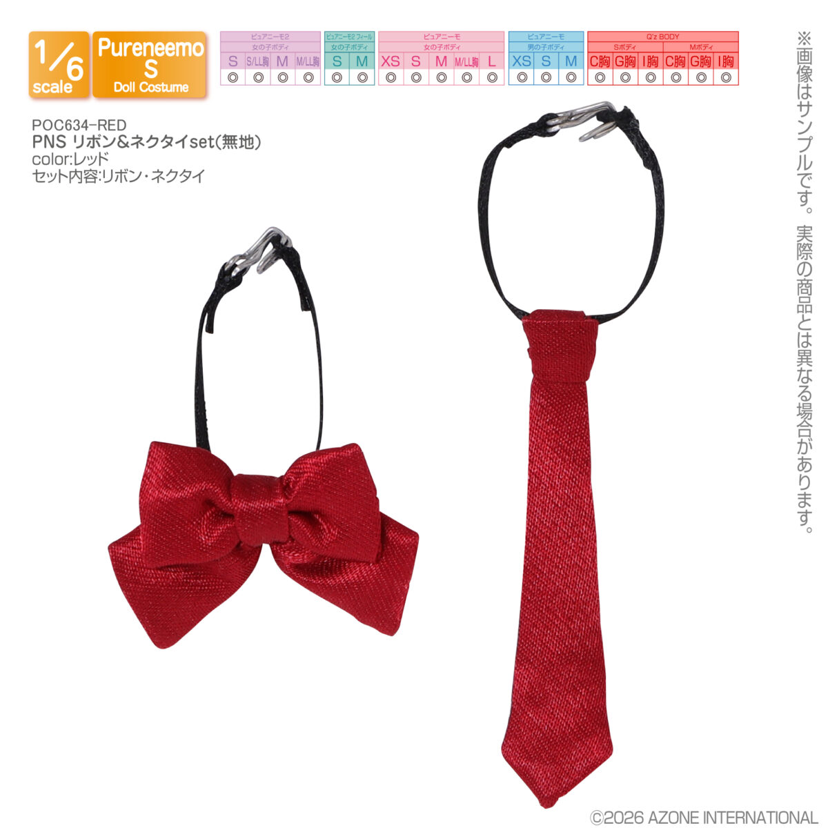 POC634-RED