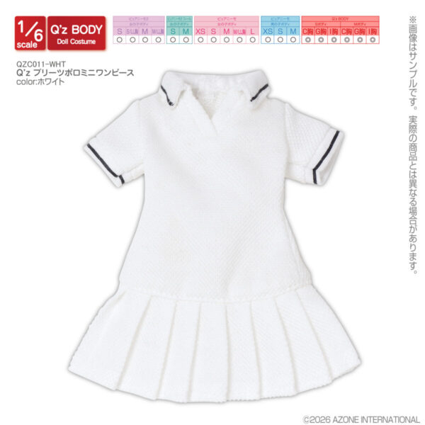 QZC011-WHT