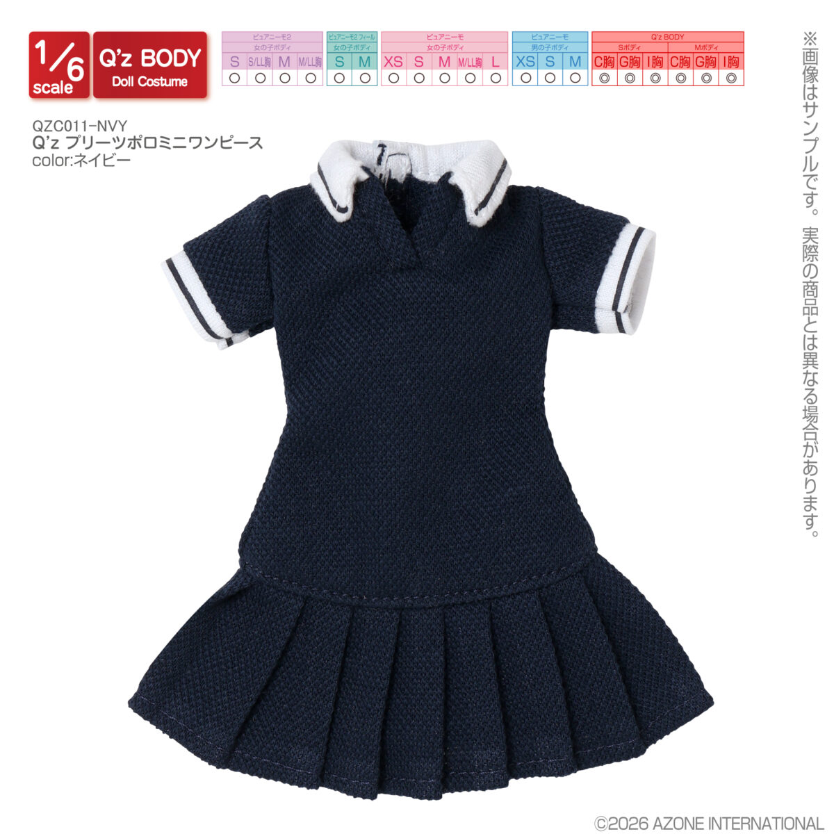 QZC011-NVY