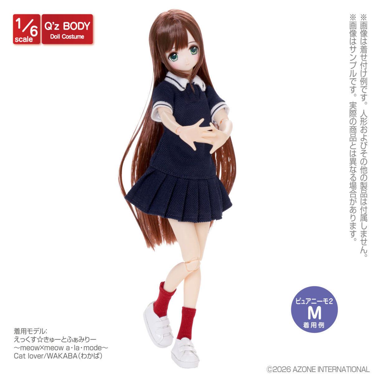 QZC011-NVY