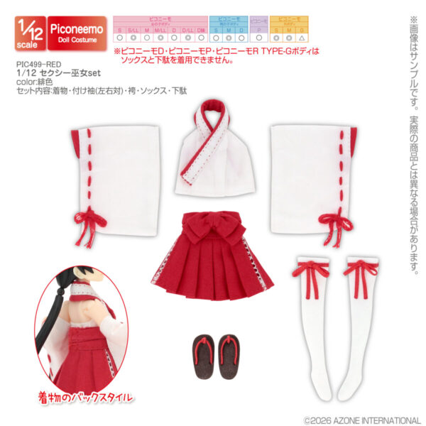 PIC499-RED