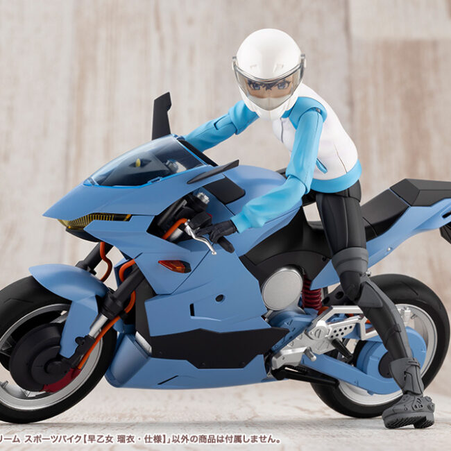MV013