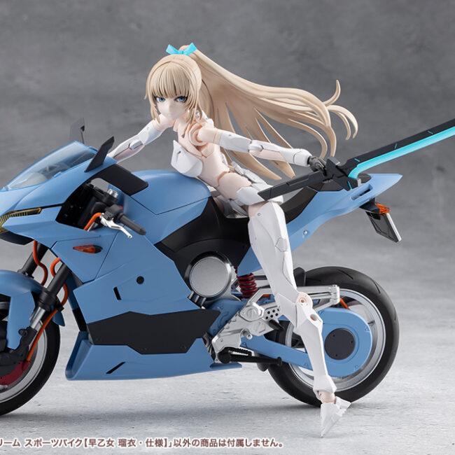 MV013