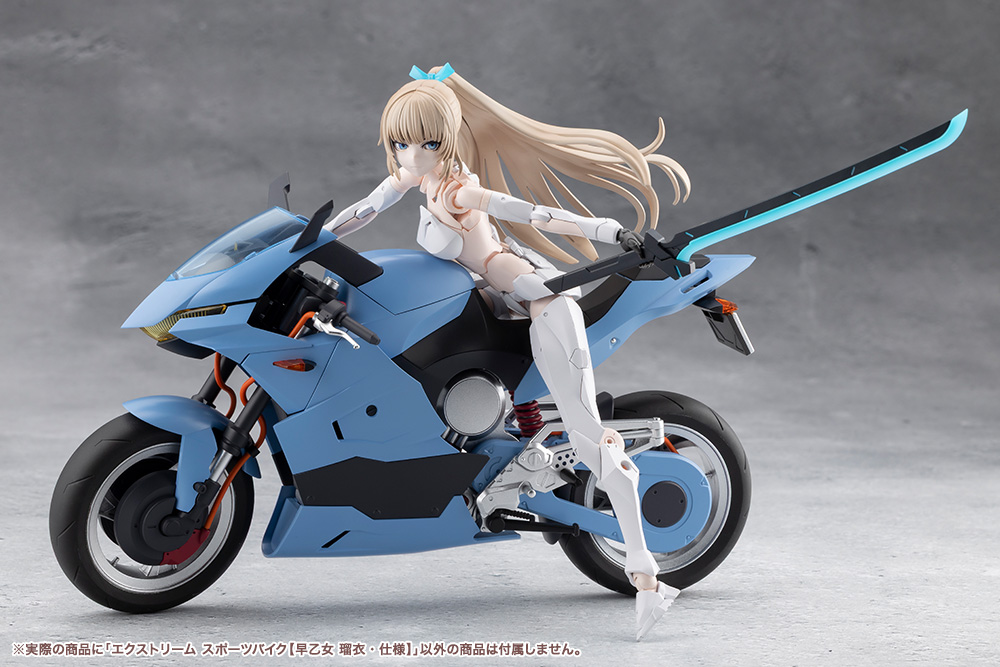 MV013