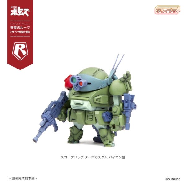 MIM-0922-SNS