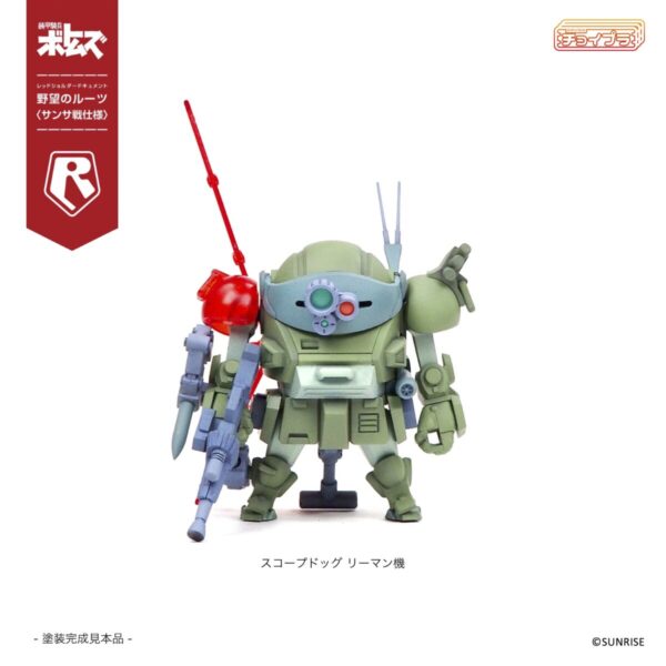 MIM-0922-SNS