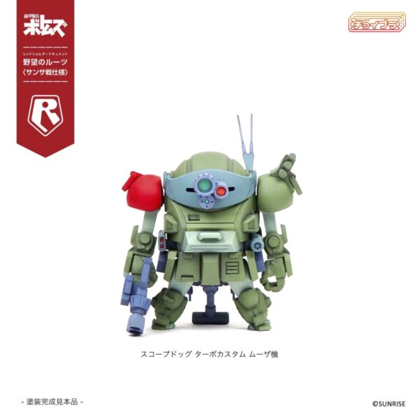 MIM-0922-SNS