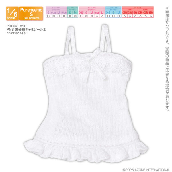POC643-WHT