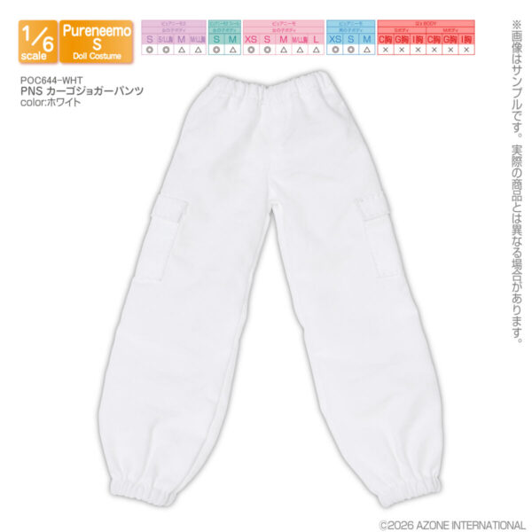 POC644-WHT