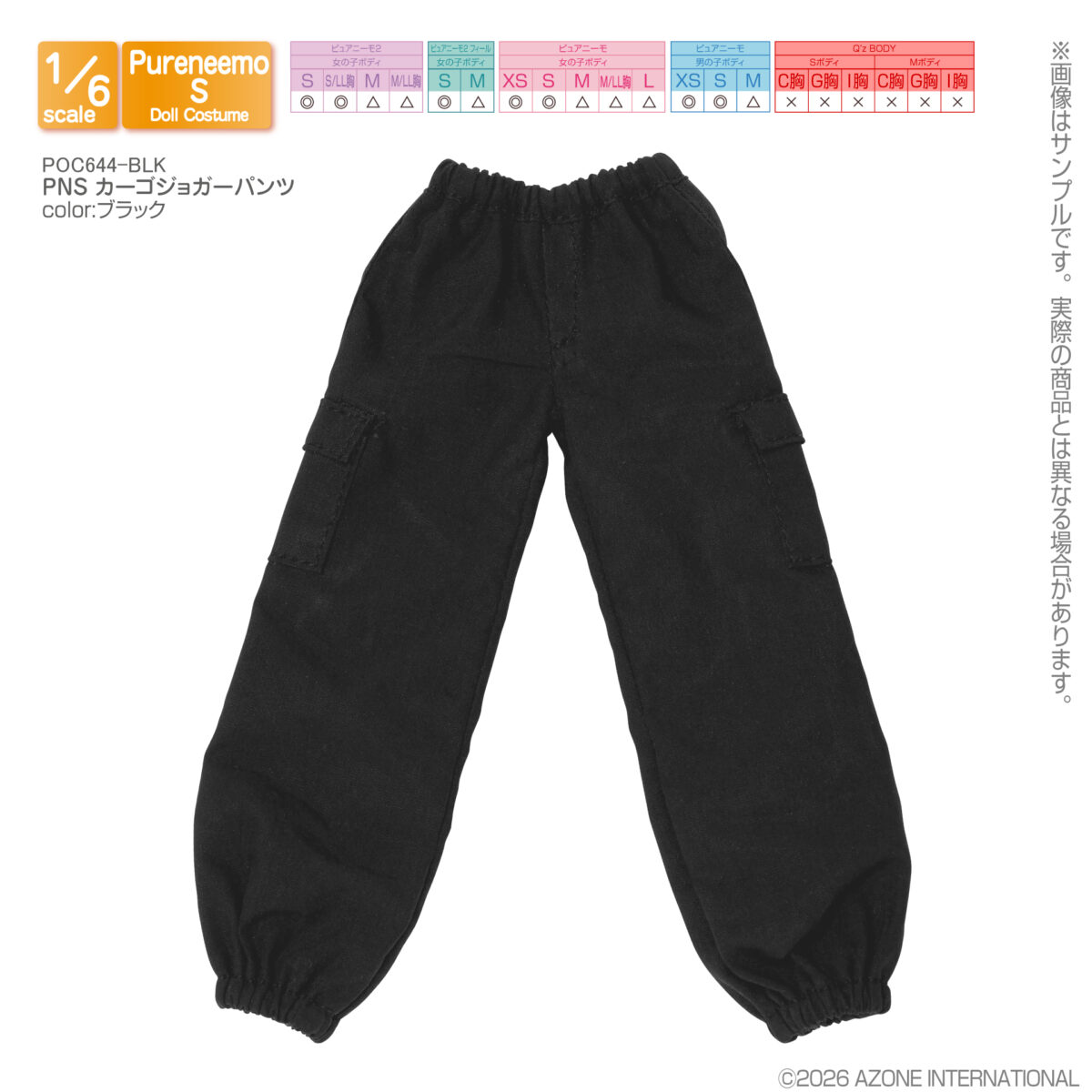 POC644-BLK