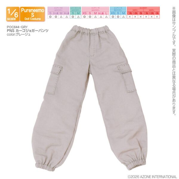 POC644-GRY
