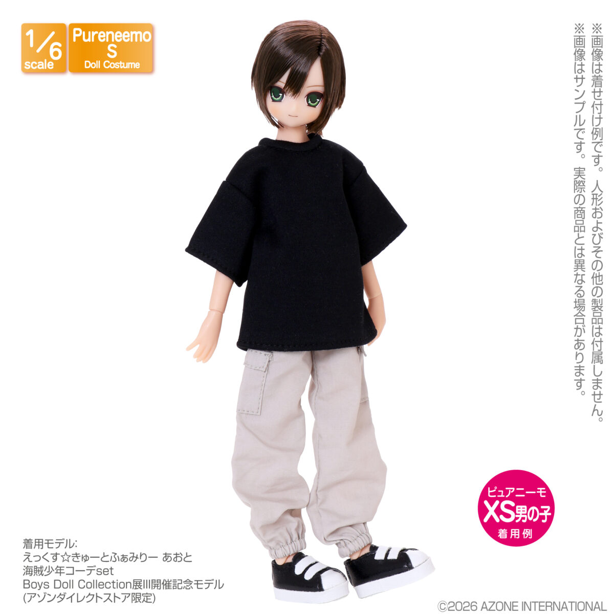 POC644-GRY