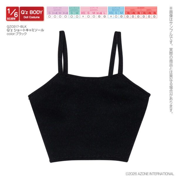 QZC017-BLK