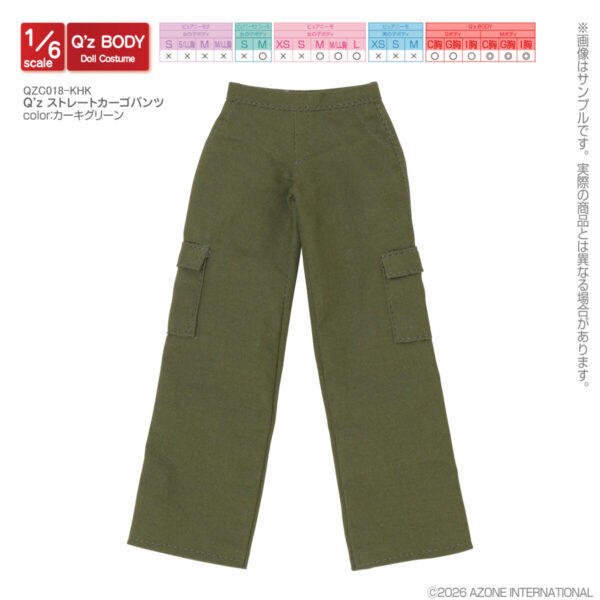 QZC018-KHK