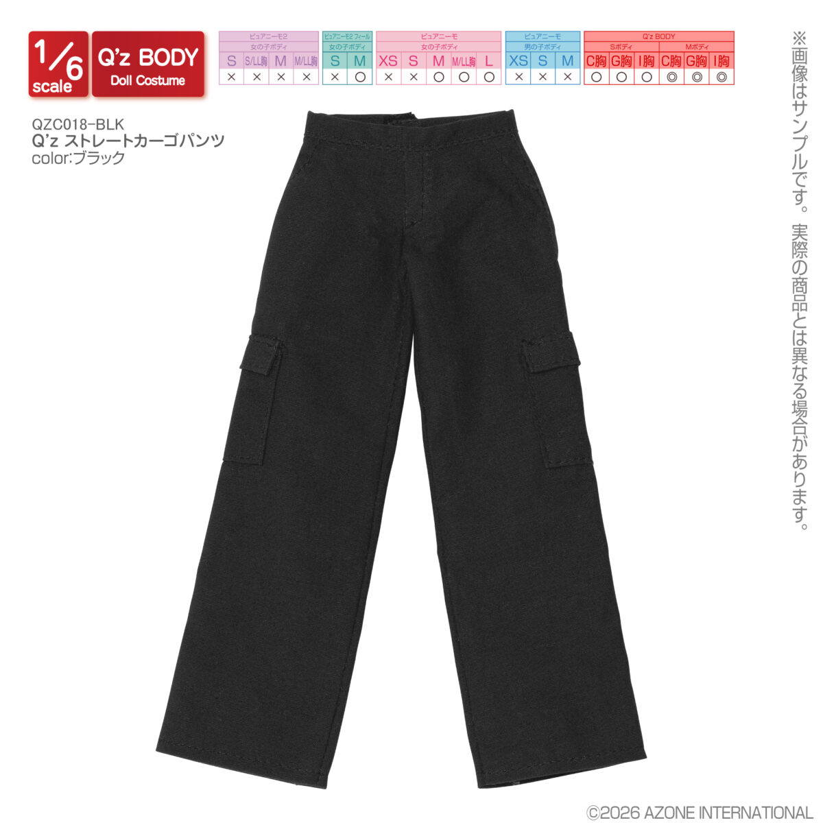 QZC018-BLK