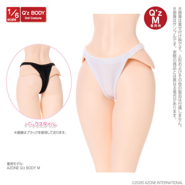 QZC020-WHT
