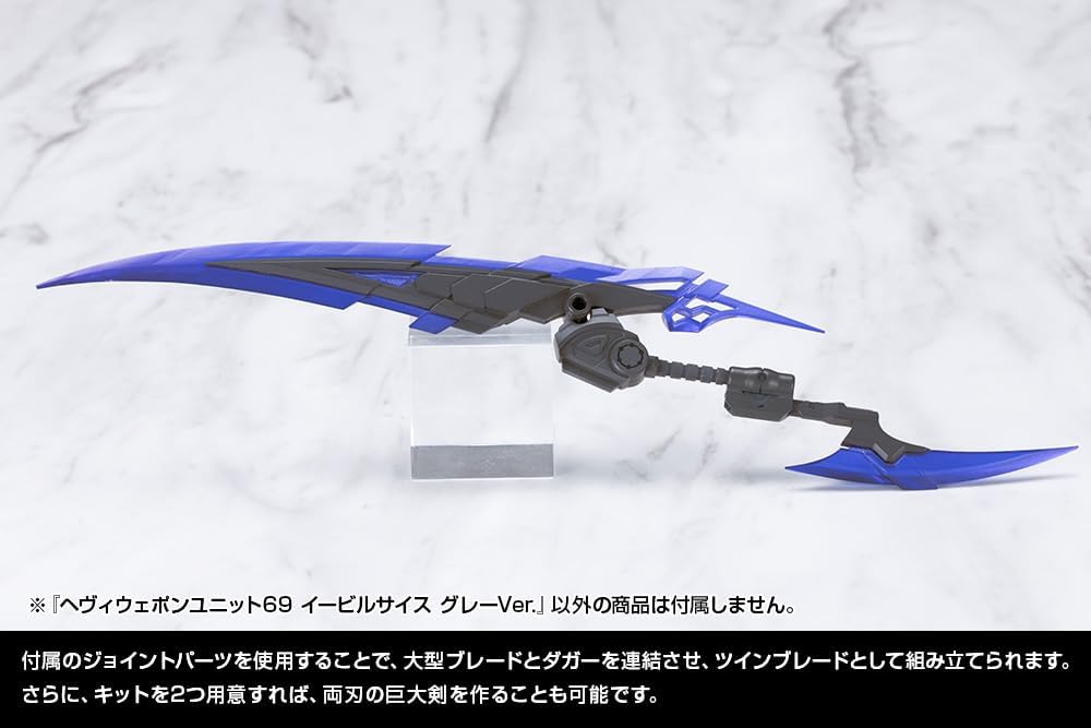 MH69J