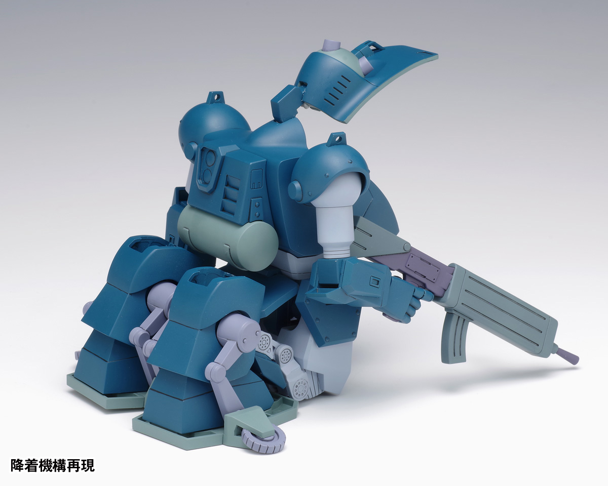 BK-256