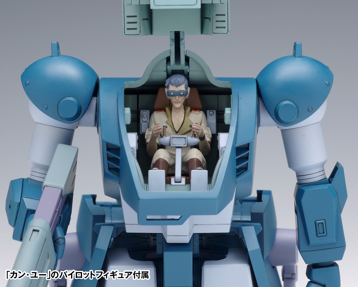 BK-256